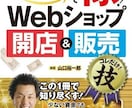 Amazonセラー出品制限解除のサポートをします アマゾンでのブランド品の販売許可がなかなか通らない方 イメージ2