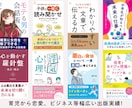 Kindle出版用原稿テンプレートを販売します 初心者向け！Wordテンプレートの操作マニュアル付き イメージ2