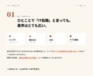 未経験からのIT転職相談乗ります IT業界の実態、あなた自身のIT業界ポジションを明確にします イメージ4