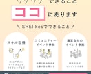 女性向けスクール・教室運営に特化したバナー作ります 丸投げOK！集客・問い合わせにつながるデザインを作ります！ イメージ6