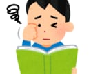 人間関係の悩み解消し、2倍笑顔にします 300冊以上の本の自己投資を生かし、アドバイス　チャット付き イメージ4