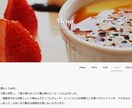 ホームページの制作とサポートのセットになります 丸投げOKのホームページの制作・運用トータルパック イメージ1