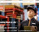 社員さまインタビュー&求職者に響く記事を執筆します 認定インタビュアーが社員さまの想いや人柄を丁寧に引き出します イメージ3