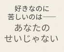 ちゃんとしてきたあなたの人生を開花させます 気持ちをていねいに言葉にする霊視鑑定 イメージ1