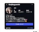 インスタ日本人フォロワー⭐️２００人⭐️増やします レビュー100件まで限定価格【最高品質＋安心保障付き】 イメージ6