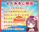 ココナラ✨電話サービスの売り方をアドバイスします 販売戦略/通話の練習/不安/お悩み/話し方/クーポン消費など イメージ3