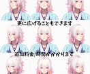 配信映えするVTuberモデル制作承ります ご予算に合わせて柔軟に対応いたします イメージ5