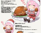 クリスマスのイラスト今からでも間に合います お肉を頬張るキュートなXmasイラスト イメージ2