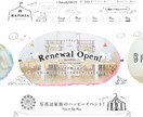 丸投げOK！コミ価格でホームページ作成します 初心者でも安心☆集客のできる、おしゃれなサイトを作成 イメージ3