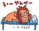 iPhoneケースをデザイン・作成します オリジナルiPhoneケース。個人・グループでも☺️ イメージ3