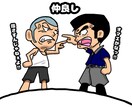 アイコンやメッセージカードに使えます シンプルで楽しい雰囲気のイラストが好きな方向けです！ イメージ5