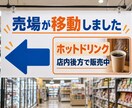 飲食店・小売店向け！見やすい販促POPを作ります 商品写真と価格だけでOK！店舗で使いやすいPOPを制作します イメージ5