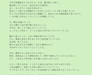 あなただけの心に響くメッセージを届けます 気軽に始められるBasicプラン イメージ3