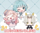 SD、ミニキャライラスト制作いたします 急ぎの制作も可能です！商用利用可 イメージ1