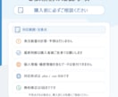 在庫表チェック代行します 在庫表を確認しやすく整理します イメージ3