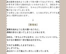 まとまらない文章を読みやすく整理します 下書き・メモ状態からでも対応します イメージ4
