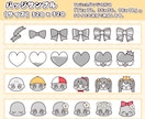 1つ2500円！ゆるい配信スタンプ制作します 全て商用利用料・二次利用料込み！ イメージ8