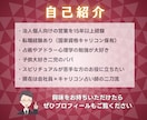 国家資格★職場恋愛をキャリコン×タロット鑑定します 恋愛と仕事の両立／相手の気持ちとキャリア影響を整理 イメージ6