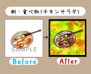 お好きな画像でステンドグラス風イラスト作ります お気に入り写真やあなたの描いたイラストをステンドグラス風に… イメージ2