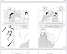 あなたの読みたい漫画を描きます 広告、趣味、なんでも合わせられます！ イメージ2