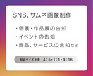 個展・作品展のSNSビジュアル制作します 魅力を伝える画像(Instagram/X )を丁寧に作ります イメージ2