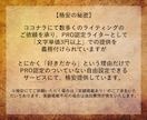 謎解きイベント等のエピローグストーリーを作成します マルチエンド対応可◎プロローグやキャラクターストーリーなども イメージ7
