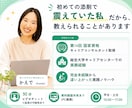 キャリコンさん向けにES添削のコツをお伝えします 模擬ESを使って【実践的に】添削のコツをつかめます！ イメージ3
