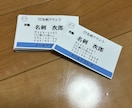 シンプルな名刺をお作りいたします PowerPointを名刺サイズに合わせて作成します イメージ1