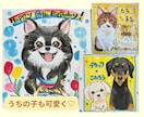 ほんわか可愛いタッチで似顔絵描きます ご長寿・誕生日・特別なプレゼントに♡ イメージ5