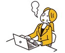 ブラック企業に勤めて15年！苦しみ分かち合います 『つらい』『逃げたい』『限界』『もう無理』をお聞きします！ イメージ5