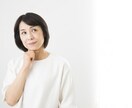 少しでも誰かと話したいときお話しききます 前向きな気持ちになれるよう応援します。雑談でもなんでも イメージ8