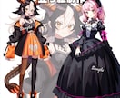 TRPG、IRIAM等で使える立ち絵を制作します 人外もOK、お気軽にご相談ください イメージ1