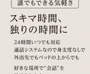 弱音OK！経験者が話聞きます 再発ストーマ生活経験者が“本音”を聴きます イメージ3
