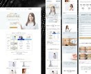 プロのWeb制作会社がオリジナルHPを作成します 面倒なことはすべて丸投げでOK！簡単で短納期の高品質HP イメージ4