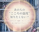 恋愛占い　あの人の本音とご縁を徹底鑑定します 前世カルマ×相性×タイミングで“恋の未来”をリアルに占う イメージ1