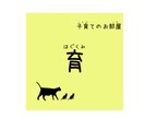 子育てママの息抜きのお部屋開いてます 子育て中、弱音吐きたい時や頼れる人がいないあなたに。 イメージ1