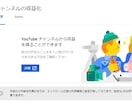 YouTubeチャンネル登録者数を増やします ⭐️２０００円で+１００人登録者！増えるまで拡散します イメージ5