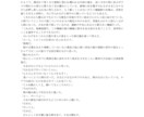 受賞経験者が小説を拝読して感想をお書きします アドバイスつきの的確な指摘と褒めるところは褒める感想をお届け イメージ7