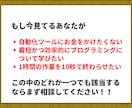 Pythonで自動化・効率化ツールを作成します 【スクレイピング＆自動操作】自動化のプロが格安で解決 イメージ5