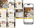 Instagram投稿1投稿分から制作します フィード、リール、広告画像制作について気軽にご相談ください！ イメージ5