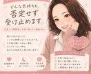 誰にも言えない悩み、やさしく聞きます 恋愛・人間関係・雑談までOKです◎ イメージ1