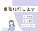 ご希望に合わせて使いやすいフォーマットを作成します 業務や個人用のテンプレートも対応可能なExcelフォーマット イメージ1
