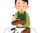 ブランド品のリペア修理致しますます 財布やバック、キーケースなどレザー製品をリペアいたします。 イメージ1