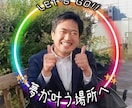 不満や不安、愚痴など全て受け入れて聴きます いっちゃんのお話聴かせて〜‼️ イメージ1
