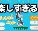 目を引くサムネイルを制作します 【初心者歓迎価格】相談無料！！ イメージ5