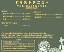 商用可！グッズや配信に映えるイラストを制作します あなたのキャラをグッズ映えするお洒落レトロイラストにします イメージ4