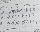 あなたの知名度を上げる文章を書きます 何かの活動で、ファンが欲しいあなたへ イメージ1