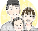 似顔絵描きます 写真を元に家族、カップルの似顔絵描きます。 イメージ6