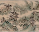 茶室や和室に調和する伝統的な水墨画を揮毫します 宋元時代の古法に基づいた伝統的な水墨表現を得意とします イメージ5