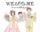 お洒落で華やかなウェディングイラストを描きます 色鮮やかな水彩画風結婚記念のイラストです！プレゼント用にも♡ イメージ1
